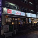 세븐일레븐 부산하단점 이미지