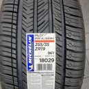 타이어프로 터미널점 이미지