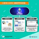 에이아이치과의원 이미지