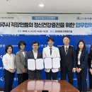 의료법인 혜인의료재단 한국병원