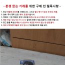 미사용 일제 피씨용 3핀 파워 케이블과 엘레콤 숫자 자판기 이미지