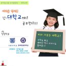 ★.[도시탐험대^대학에서듣는 역사이야기]▒2012.3.24(토)▒한국항공대학교+항공우주박물관!! 이미지