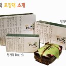웰빙마이샵