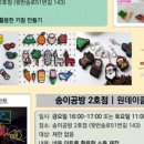 반송2동-2 이미지