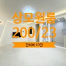 상모세탁소 이미지