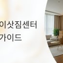 용인시 재활용센터 | 용인 이삿짐센터 선택 완벽 가이드: 경기 최대 도시 이사 성공하는 12가지 전문 노하우