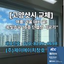 (주)주공에너지 이미지