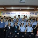 북부산세관 이미지