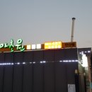 아초원별관 이미지