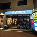 남다른대구막창목포