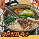 주식회사 청담집 이미지