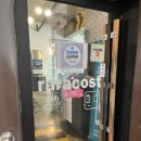 라라코스트(관평점) 이미지