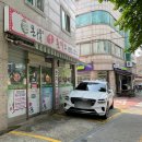 필약국 | 신대방, 온정돈까스 디진다돈까스 도전 후기(속 쓰림 주의)
