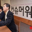 컨슈머 팩토리