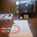 ❤️‍🔥27년 1차 대비 구타반 6기 모집 안내❤️‍🔥 이미지
