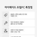 메가PC 이미지