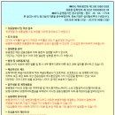 에이스종합중기 | [공지] NEW 인생을 확실히 바꾸는 10억짜리 종합 재테크상담 추천!