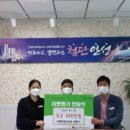싸인테크 - 하남시 고골로242번길 116-36 | 싸인테크
