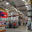 코스트코 상봉점 이미지