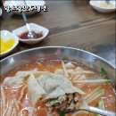 황소왕만두 이미지