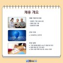 주식회사 은빛