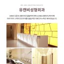 유캔비성형외과 네이버블로그