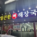 인계동 550-105 네이버블로그