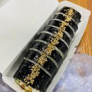 터질것같은김밥 네이버블로그