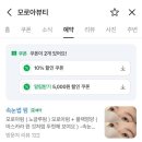 GS25 춘천중앙로점 | 춘천속눈썹펌 후기, 무쌍 눈매도 또렷해진 블랙영양속눈썹펌