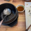 피자스쿨 수원권선점 | [수원/호매실동] 점심특선 맛집 ‘아우네’ 내돈내산 후기 ✨ (청국장, 고등어구이, 아구찜)