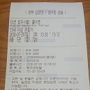 호남기사식당 이미지