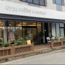 공칠삼일커피로스터스