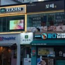 싸다김밥 광운대역점 이미지