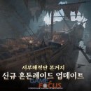 혼돈