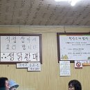 청산고개쉼터 이미지