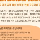 드고아넬