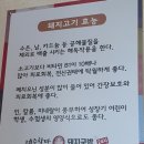 제주할망돼지국밥 네이버블로그