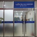 청소년센터 1 이미지