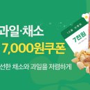 경북과일