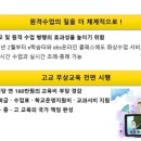 동원수학공부방