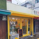 영등포여고 앞 이미지