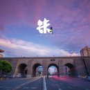 장안성 - 수성구 범어로20길 38 | 장안성