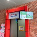 장흥정남진휴게소 | 전남 남해 고속도로 장흥정남진 휴게소 커피 먹거리 영업시간