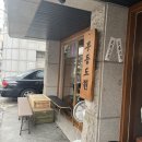 [보문역] 카페라떼 맛있는 분위기 좋은 카페! 무등도원 후기☕️