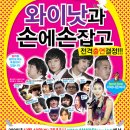 상상마당 라이브홀 이미지