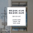 에이치에스건설주식회사 네이버블로그
