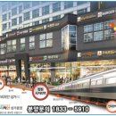 삼부아파트 상가 이미지