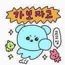 화곡서울약국 이미지