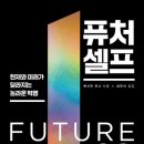 미래혜윰 이미지
