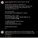 흑백요리사 셰프들이 내놓은 애장품 이미지